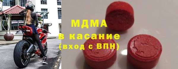 MDMA Premium VHQ Вяземский