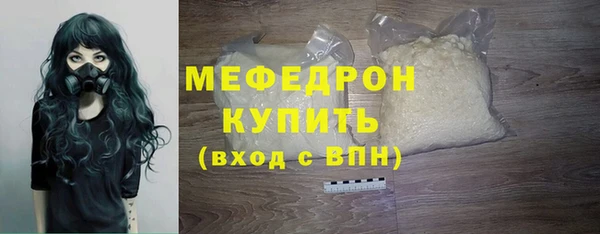 MDMA Premium VHQ Вяземский