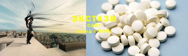 MDMA Premium VHQ Вяземский