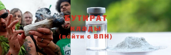 прущая мука Вязьма