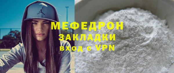 MDMA Premium VHQ Вяземский