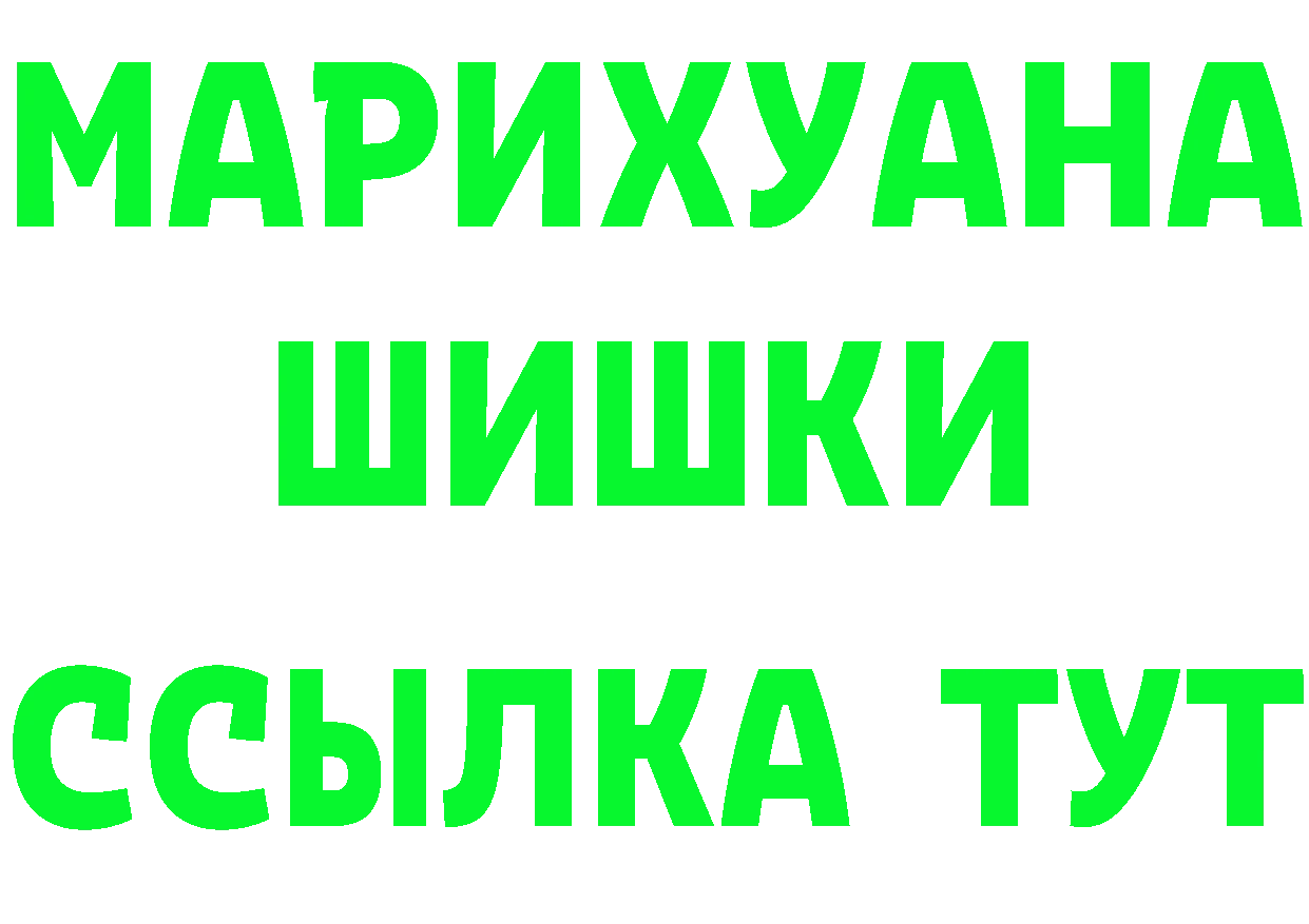 Бутират 1.4BDO зеркало darknet hydra Ак-Довурак